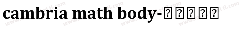 cambria math body字体转换